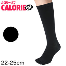画像をギャラリービューアに読み込む, 5本指ソックス レディース ハイソックス 着圧 22-25cm (着圧ソックス 黒 5本指 靴下 五本指 ソックス ひざ下 むくみ)