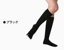 画像をギャラリービューアに読み込む, 5本指ソックス レディース ハイソックス 着圧 22-25cm (着圧ソックス 黒 5本指 靴下 五本指 ソックス ひざ下 むくみ)