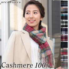 画像をギャラリービューアに読み込む, カシミヤ100% チェック柄マフラー レディース フリーサイズ (カシミア カシミヤ100% カシミア100% キャメル ブルー カシミヤマフラー プレゼント クリスマス ギフト 秋冬 かわいい) (在庫限り)