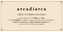 画像をギャラリービューアに読み込む, アルカディアルカ カシミヤ100% 女児Vネックカーディガン 130~160cm (カシミア100% キッズ)(送料無料) (在庫限り)