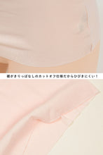 画像をギャラリービューアに読み込む, グンゼ 【2枚セット】CFA 綿ベアフライス はらまき M-L (GUNZE シーファ レディース はらまき 綿混 裾きりっぱなし 裾カットオフ 薄い 重ね着しやすい)