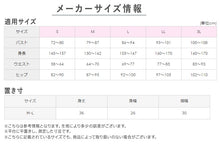 画像をギャラリービューアに読み込む, 腹巻 はらまき グンゼ 裏起毛 厚手 M-L ハラマキ 女性 秋 冬 あったか 暖かい 防寒 厚地 吸湿発熱 下着 インナー 冷え性 冷え対策 防寒
