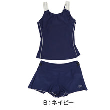 画像をギャラリービューアに読み込む, スクール水着 女の子 セパレート セパレーツ キュロット CECIL McBEE セシルマクビー キッズ ジュニア 水着 ガールズ スカート付き ショーツ一体型 UVカット ゼッケン付き のびるゼッケン 140cm~170cm カップ取付可 ストレッチ 黒 紺 学校用