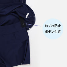 画像をギャラリービューアに読み込む, スクール水着 女の子 セパレート セパレーツ キュロット CECIL McBEE セシルマクビー キッズ ジュニア 水着 ガールズ スカート付き ショーツ一体型 UVカット ゼッケン付き のびるゼッケン 140cm~170cm カップ取付可 ストレッチ 黒 紺 学校用