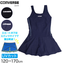 画像をギャラリービューアに読み込む, スクール水着 女の子 ワンピース Aライン CONVERSE コンバース キッズ ジュニア 水着 ガールズ スカート スパッツ付き 露出軽減 ゼッケン付き のびるゼッケン 120cm~170cm ナイロン混 ストレッチ 黒 紺 学校用 授業用 プール