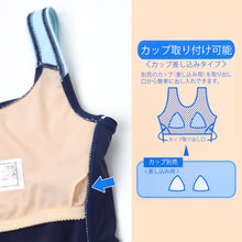 画像をギャラリービューアに読み込む, スクール水着 女の子 ワンピース キュロット Aライン CONVERSE コンバース キッズ ジュニア 水着 ガールズ スカート付き UVカット UPF50+ 紫外線カット 140cm~170cm ゼッケン付き のびるゼッケン ナイロン混 ストレッチ 黒 紺 学校用 プール