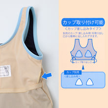画像をギャラリービューアに読み込む, スクール水着 女の子 CONVERSE コンバース キュロットワンピース キッズ ジュニア 子供 ガールズ ナイロン混 ストレッチ UVカット ゼッケン付き 伸びるゼッケン 学校水着 小学生 中学生 140cm~170cm 水泳授業 プール ブラック ネイビー