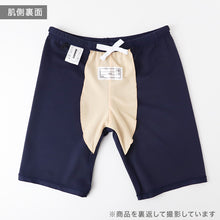 画像をギャラリービューアに読み込む, スクール水着 男の子 ロングパンツ CONVERSE コンバース キッズ ジュニア 水着 スイムパンツ ロング丈 ゆったり 幅広 ルーズ UVカット UPF50+ 紫外線カット ストレッチ 120cm~170cm 2WAY ゼッケン付き ウエスト調節ヒモ 黒 紺