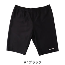 画像をギャラリービューアに読み込む, スクール水着 男の子 ロングパンツ CONVERSE コンバース キッズ ジュニア 水着 スイムパンツ ロング丈 ゆったり 幅広 ルーズ UVカット UPF50+ 紫外線カット ストレッチ 120cm~170cm 2WAY ゼッケン付き ウエスト調節ヒモ 黒 紺