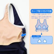 画像をギャラリービューアに読み込む, スクール水着 女の子 ワンピース キュロット ANAP GiRL アナップガール キッズ ジュニア 水着 ガールズ スカート付き キュロットワンピ UVカット 120cm~170cm ゼッケン付き のびるゼッケン カップ取付可 ストレッチ 黒 紺 学校用 プール