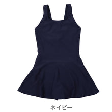 画像をギャラリービューアに読み込む, スクール水着 女の子 ワンピース Aライン 小学生 キッズ ジュニア 水着 スクール 女子 ガールズ スカート スパッツ付き 露出軽減 ゼッケン付き のびるゼッケン 120cm~170cm ナイロン混 ストレッチ 紺 学校用 授業用 プール