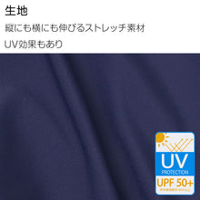 画像をギャラリービューアに読み込む, スクール水着 ロング丈 サイドステッチ 学校水着 キッズ ジュニア 水泳授業 120-170cm プール授業 UV効果 ストレッチ 柔らかフィット ゼッケン付き アイロンゼッケン 裏地付き 子供用 スイムウェア 水着 学校用 プール用品 小学生 中学生 体育