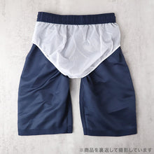 画像をギャラリービューアに読み込む, スクール水着 男の子 サーフパンツ 海パン キッズ ジュニア 水着 スイムパンツ ポリエステル ゆったり ルーズ 体型カバー インナーパンツ付き ウエスト調節ヒモ 140cm~170cm 紺 ネイビー 学校用 授業用 水泳授業 プール 体育