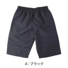 画像をギャラリービューアに読み込む, スクール水着 男の子 サーフパンツ 海パン キッズ ジュニア 水着 スイムパンツ ポリエステル ゆったり ルーズ 体型カバー インナーパンツ付き ウエスト調節ヒモ 140cm~170cm 紺 ネイビー 学校用 授業用 水泳授業 プール 体育