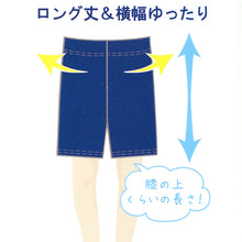 画像をギャラリービューアに読み込む, スクール水着 男の子 ゆったり スイムパンツ 小学生 ロングパンツ ルーズフィット キッズ ジュニア 水着 ロング丈 幅広 体型カバー ウエスト調節ヒモ ストレッチ 120cm~170cm 学校用 授業用 プール 黒 紺