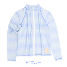 画像をギャラリービューアに読み込む, ラッシュガード キッズ 女の子 長袖 グラデーション 水着 ジュニア ガールズ UVカット UPF50+ 紫外線カット ストレッチ ポリエステル混 ブルー パープル 140cm~160cm プール 海 水遊び 日差し対策 夏用