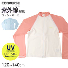 画像をギャラリービューアに読み込む, ラッシュガード 女の子 長袖 UVカット UPF50+ 紫外線カット率90%以上 ポリエステル 伸縮 フルジップ ジップカバー CONVERSE 120cm 130cm 140cm キッズ 子供 ガールズ ジュニア 小学生 水着 羽織り ワンポイント プール 海 水遊び 日差し対策 学校