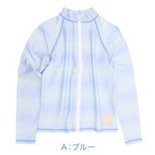 画像をギャラリービューアに読み込む, ラッシュガード キッズ 女の子 長袖 グラデーション 水着 ジュニア ガールズ UVカット UPF50+ 紫外線カット ストレッチ ポリエステル混 ブルー パープル 140cm~160cm プール 海 水遊び 日差し対策 夏用