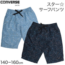 画像をギャラリービューアに読み込む, サーフパンツ キッズ 男の子 CONVERSE コンバース スター柄 水着 海パン スイムパンツ ボーイズ ジュニア ポリエステル ウエスト調節ヒモ ブラック ブルー 140cm~160cm プール 海 水遊び 夏用 レジャー