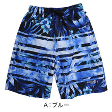画像をギャラリービューアに読み込む, サーフパンツ キッズ 男の子 水着 海パン 海水パンツ 子供 スイムパンツ ボーイズ ジュニア インナーパンツ付き ウエスト調節ヒモ ポリエステル ブルー ブラック ネイビー 140cm~160cm プール 海 水遊び 夏用 レジャー トランクス