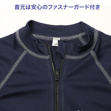 画像をギャラリービューアに読み込む, ラッシュガード キッズ 男の子 長袖 ROKO NAILS ロコネイル 無地 水着 ジュニア ボーイズ UVカット UPF50+ 紫外線カット ポリエステル ホワイト ブラック ネイビー 140cm~160cm プール 海 水遊び 日差し対策 夏用