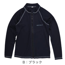 画像をギャラリービューアに読み込む, ラッシュガード キッズ 男の子 長袖 ROKO NAILS ロコネイル 無地 水着 ジュニア ボーイズ UVカット UPF50+ 紫外線カット ポリエステル ホワイト ブラック ネイビー 140cm~160cm プール 海 水遊び 日差し対策 夏用