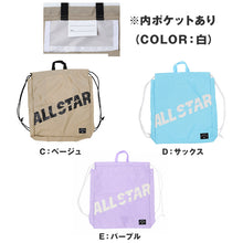 画像をギャラリービューアに読み込む, ナップサック CONVERSE コンバース キッズ 子供 男の子 女の子 W36×H44×D7cm ポリエステル お名前スペース付き 体操服袋 体操着袋 巾着リュック プールバッグ スイムバッグ 習い事 通学 通園 小学生 ブラック ネイビー ベージュ サックス