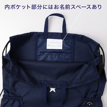 画像をギャラリービューアに読み込む, ナップサック CONVERSE コンバース キッズ 子供 男の子 女の子 ポリエステル サイドポケット付き お名前スペース付き 紐長さ調節可 体操服袋 体操着袋 巾着リュック プールバッグ W36×H44×D7cm スイムバッグ 習い事 通学 通園 小学生