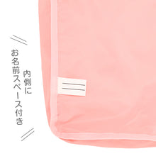 画像をギャラリービューアに読み込む, プールバッグ キッズ 女の子 ナップサック CECIL McBEE セシルマクビー リボン 大きめ 巾着バッグ 水泳バッグ スイムバッグ 体操服入れ 体操着入れ 水着入れ お名前スペース 紐調節可 W36×H44×D7 ポリエステル ブラック ピンク サックス 学校用