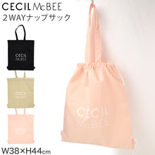 画像をギャラリービューアに読み込む, プールバッグ キッズ 女の子 ナップサック 2WAY トートバッグ CECIL McBEE セシルマクビー ショルダーバッグ 大きめ 体操服入れ 水着入れ お名前スペース 紐調節可 ポリエステル ブラック ベージュ ピンク W38×H44cm 学校用 水泳授業