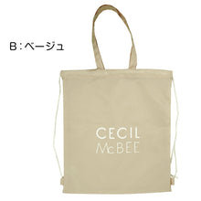 画像をギャラリービューアに読み込む, プールバッグ キッズ 女の子 ナップサック 2WAY トートバッグ CECIL McBEE セシルマクビー ショルダーバッグ 大きめ 体操服入れ 水着入れ お名前スペース 紐調節可 ポリエステル ブラック ベージュ ピンク W38×H44cm 学校用 水泳授業