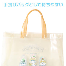 画像をギャラリービューアに読み込む, プールバッグ mofusand トートバッグ キッズ 子供 女の子 男の子 ビニールバッグ PVC お名前スペース付き スイミングバッグ 水泳バッグ W36×H28×D11 海水浴 水遊び 夏 レジャー 幼稚園 保育園 小学生 ベージュ ブルー