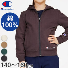 画像をギャラリービューアに読み込む, チャンピオン キッズ スウェットジップパーカー 140 150 160 ジャージ 子供 ジュニア トレーニングウェア スポーツ (在庫限り)