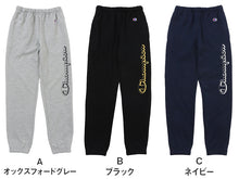 画像をギャラリービューアに読み込む, Champion キッズ スウェットロングパンツ 裏毛 130 140 150 160 チャンピオン スウェット パンツ 子供 男の子 女の子 (在庫限り)