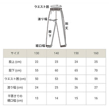 画像をギャラリービューアに読み込む, Champion キッズ スウェットロングパンツ 裏毛 130 140 150 160 チャンピオン スウェット パンツ 子供 男の子 女の子 (在庫限り)