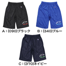 画像をギャラリービューアに読み込む, Champion キッズ ハーフパンツ 男子 女子 130~160cm チャンピオン メッシュ パンツ ショートパンツ 子供 男の子 女の子