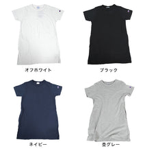 画像をギャラリービューアに読み込む, キッズ ワンピース 半袖 子供服 女の子 チュニック丈 チャンピオン 90cm~140cm 子供 トップス 薄手 春服 夏 シンプル 無地 ポケット付き プルオーバー (在庫限り)