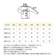 画像をギャラリービューアに読み込む, チャンピオン スウェット キッズ トレーナー 綿100% 長袖 裏毛 90cm~160cm champion 子供 子供服 男の子 女の子 トップス 100 110 120 130 140 150 160 (在庫限り)