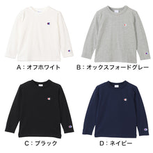 画像をギャラリービューアに読み込む, チャンピオン キッズ 綿100% 長袖 Tシャツ 丸首 130 140 150 160 子ども 子供 男子 女子 Champion ジュニア ロゴ