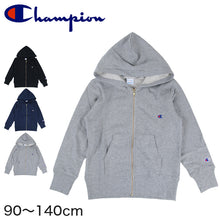 画像をギャラリービューアに読み込む, チャンピオン キッズ スウェット パーカー 90cm~140cm (Champion 綿100% ロゴ 子供服 男の子 女の子 アウター) (在庫限り)