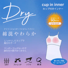 画像をギャラリービューアに読み込む, キャミソール カップ付き 子供 アンダーゴムなし ジュニアブラ 小学生 中学生 女児 下着 肌着 白 150cm~165cm 150 160 ジュニア ブラトップ インナー キッズ CHOOP ブラ キャミ ブラジャー スクールインナー