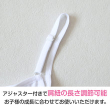 画像をギャラリービューアに読み込む, キャミソール カップ付き 子供 アンダーゴムなし ジュニアブラ 小学生 中学生 女児 下着 肌着 白 150cm~165cm 150 160 ジュニア ブラトップ インナー キッズ CHOOP ブラ キャミ ブラジャー スクールインナー
