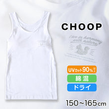 画像をギャラリービューアに読み込む, タンクトップ カップ付き アンダーゴムなし ジュニアブラ 小学生 中学生 女児 下着 肌着 150cm~165cm 150cm 160cm Choop ジュニア ブラトップ カップ付タンクトップ CHOOP 透けない パッド ブラ スクールインナー 150 160 165