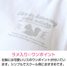 画像をギャラリービューアに読み込む, タンクトップ カップ付き アンダーゴムなし ジュニアブラ 小学生 中学生 女児 下着 肌着 150cm~165cm 150cm 160cm Choop ジュニア ブラトップ カップ付タンクトップ CHOOP 透けない パッド ブラ スクールインナー 150 160 165