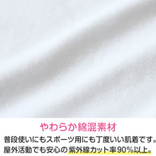 画像をギャラリービューアに読み込む, タンクトップ カップ付き アンダーゴムなし ジュニアブラ 小学生 中学生 女児 下着 肌着 150cm~165cm 150cm 160cm Choop ジュニア ブラトップ カップ付タンクトップ CHOOP 透けない パッド ブラ スクールインナー 150 160 165