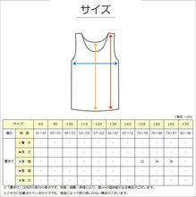 画像をギャラリービューアに読み込む, ジュニア カップ付き タンクトップ 女子 下着 白 綿100% 150cm~165cm (コットン パッド 小学生 中学生 女の子 インナー 子供 ブラトップ ランニングシャツ キッズ choop 150 160 165) (在庫限り)