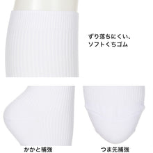 画像をギャラリービューアに読み込む, ソックス 無地 ハイソックス 白 紺 黒 靴下 ジュニア スクールソックス 2足組 16-18cm~24-26cm ソックス 女子 男子 通学 学生 子供