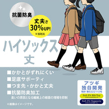画像をギャラリービューアに読み込む, ソックス 無地 ハイソックス 白 紺 黒 靴下 ジュニア スクールソックス 2足組 2セット 16-18cm~24-26cm ソックス 女子 男子 通学 学生 子供 まとめ売り