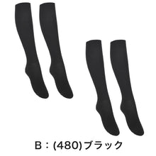 画像をギャラリービューアに読み込む, ソックス 無地 ハイソックス 白 紺 黒 靴下 ジュニア スクールソックス 2足組 2セット 16-18cm~24-26cm ソックス 女子 男子 通学 学生 子供 まとめ売り