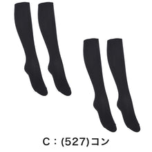 画像をギャラリービューアに読み込む, ソックス 無地 ハイソックス 白 紺 黒 靴下 ジュニア スクールソックス 2足組 2セット 16-18cm~24-26cm ソックス 女子 男子 通学 学生 子供 まとめ売り